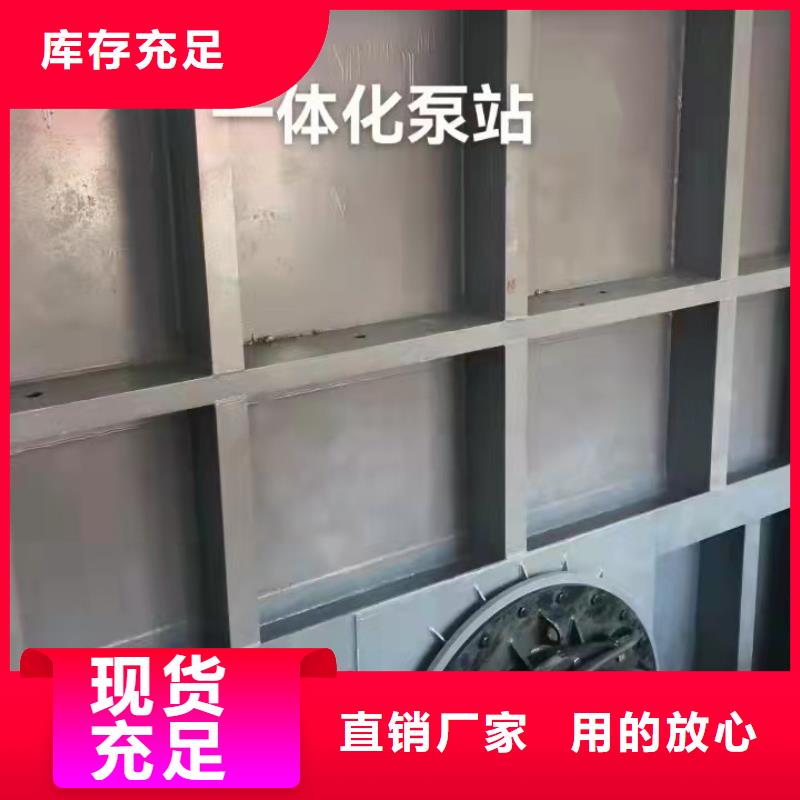 钢闸门供您所需