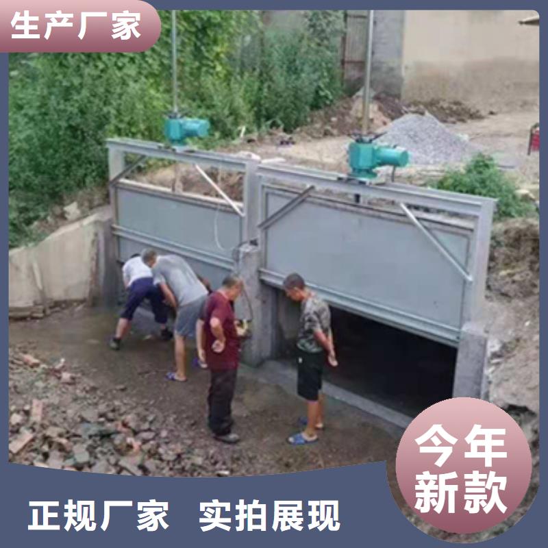 钢闸门应用领域