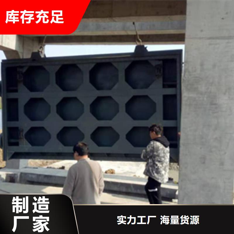 钢闸门免费寄样