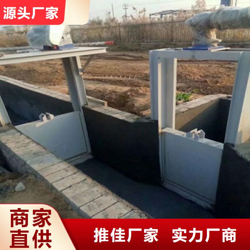 钢闸门正规厂家