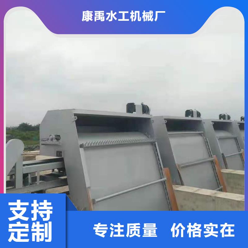 【清污机】钢制拍门厂家值得信赖