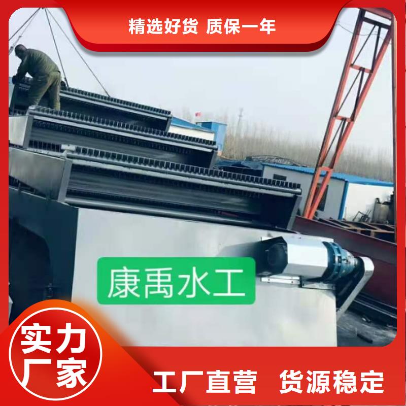 清污机货源直销