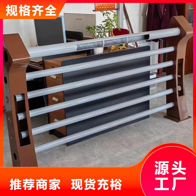 河道景观护栏供应