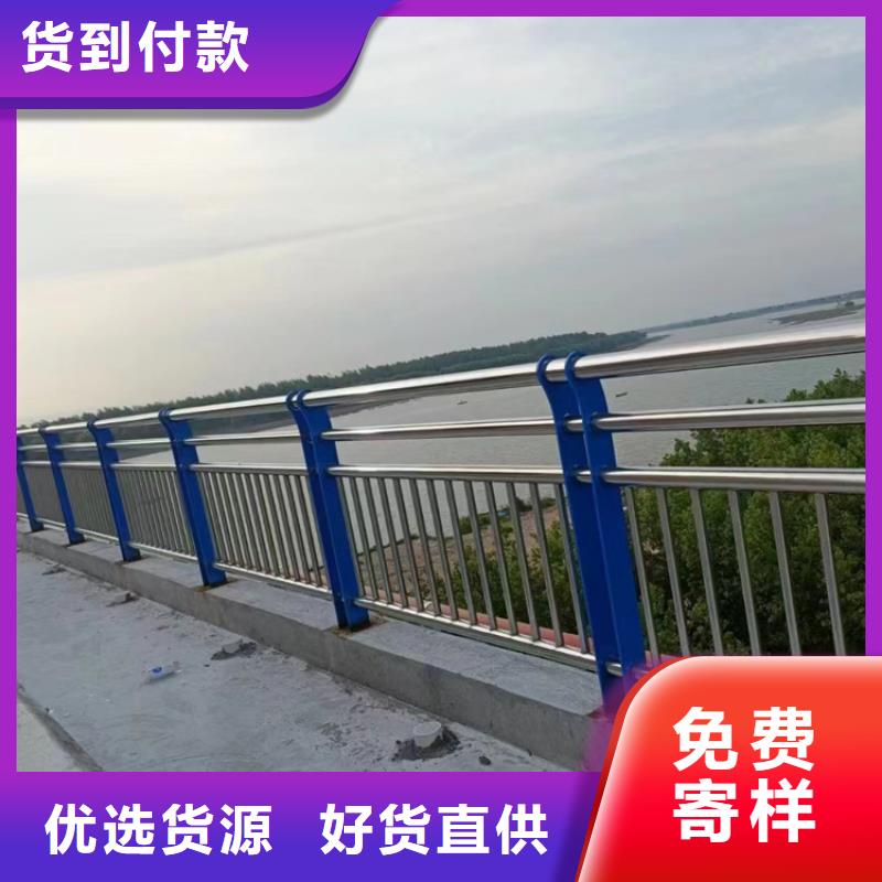 桥梁护栏景观防撞护栏好货采购