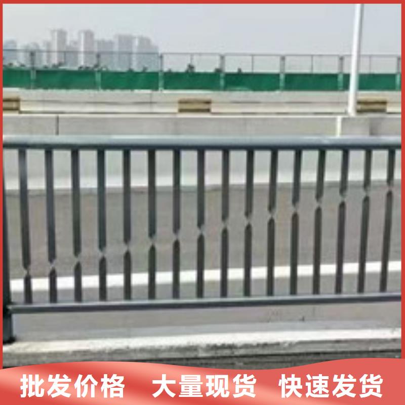 工字型防撞栏杆厂家现货