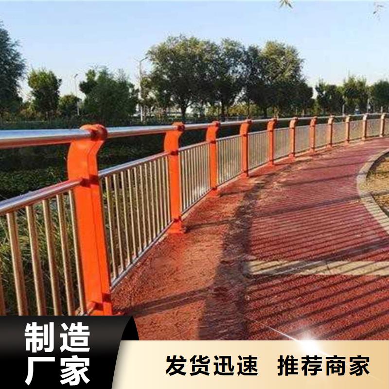 容城县复合不锈钢管护栏