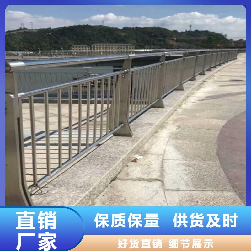 桥梁护栏_不锈钢复合管护栏厂家供应