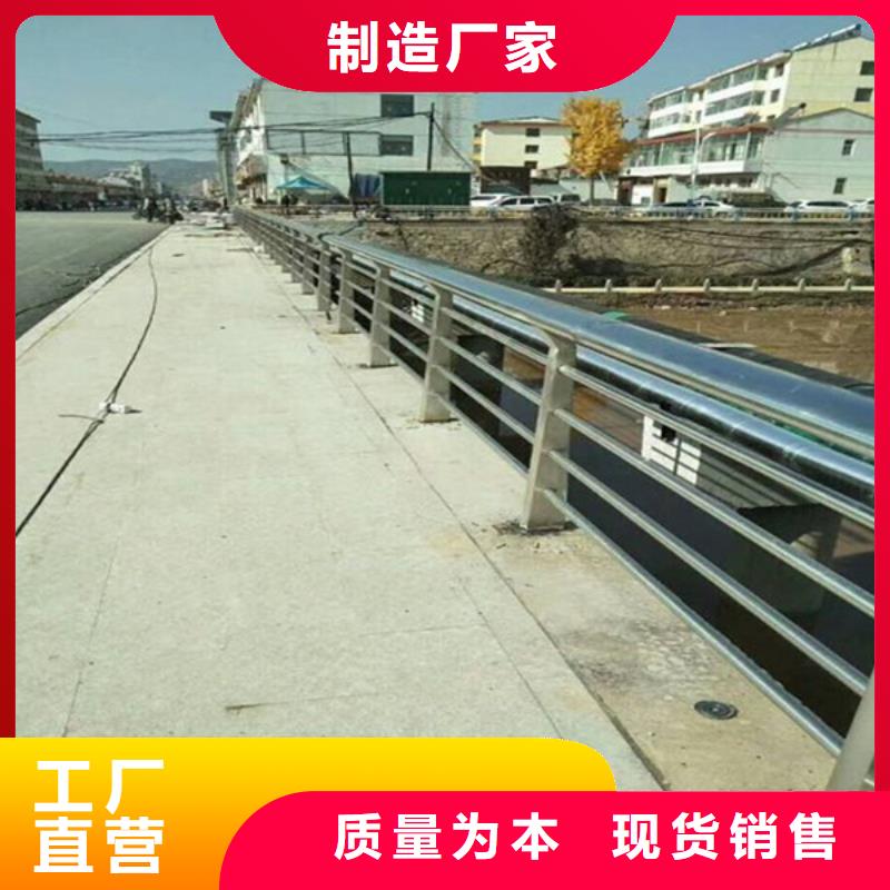 容城县复合不锈钢管护栏