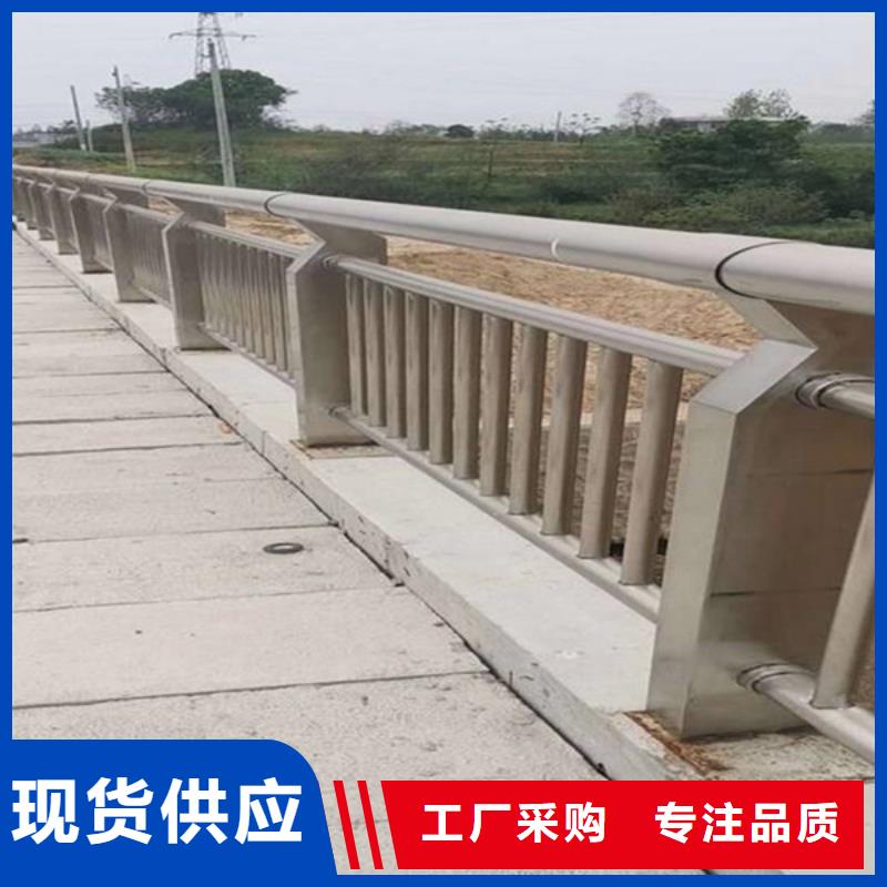 容城县复合不锈钢管护栏