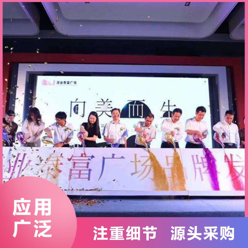 终于降价启动道具租赁抖音启动台出租电子冷焰花彩烟海南白沙高价时代结束低至白
