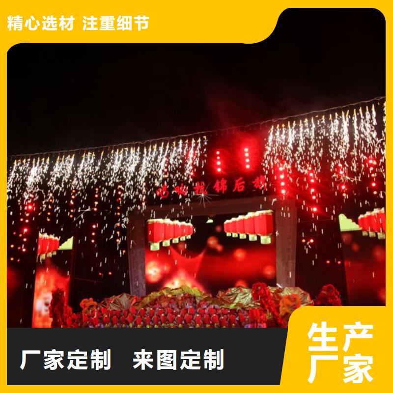 启动道具租赁启动道具推金沙精选厂家好货