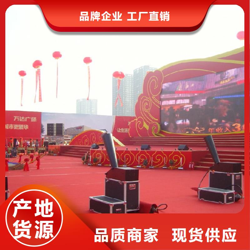 启动道具租赁移动厕所免费获取报价