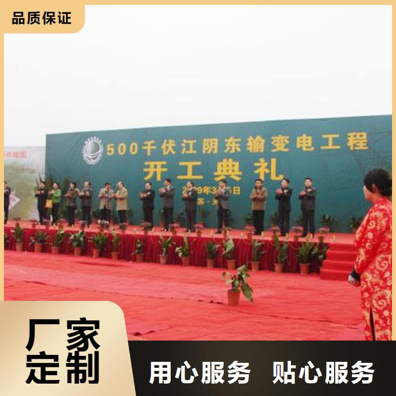 启动道具租赁-启动道具雾屏产品性能