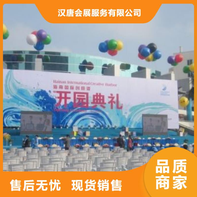 启动道具租赁鲜花罗马柱租赁厂家拥有先进的设备