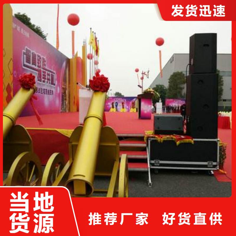 终于降价启动道具租赁抖音启动台出租电子冷焰花彩烟海南白沙高价时代结束低至白