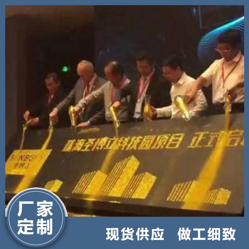 租赁临高县人都在看启动道具电子签约电子签到美化环境