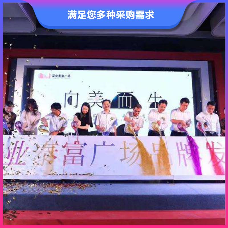 启动道具租赁_启动道具能量柱租赁启动球实拍展现