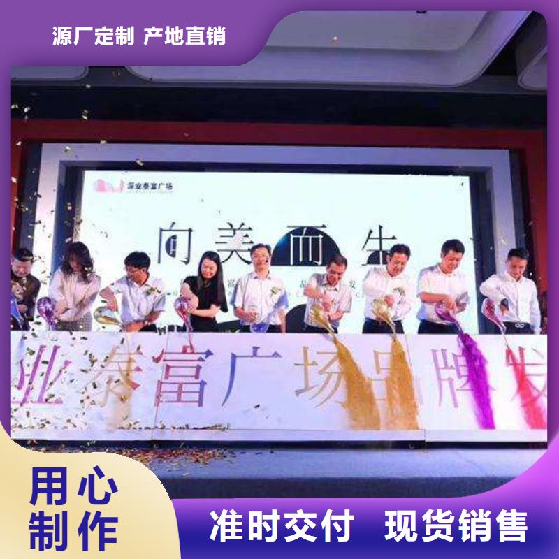 启动道具租赁金蛋高品质诚信厂家
