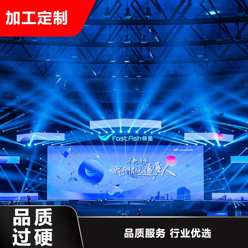 启动道具租赁_启动道具能量柱租赁启动球实拍展现