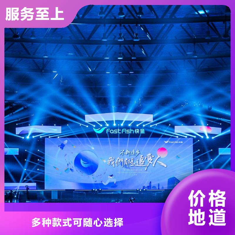 启动道具租赁 皇家礼炮现货交易