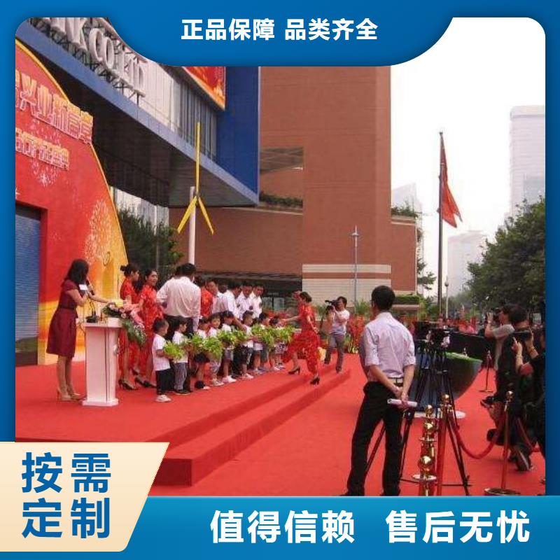 启动道具租赁,金合球质量为本
