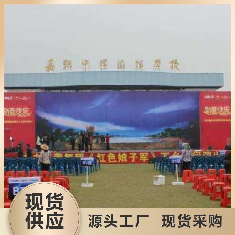 租赁临高县人都在看启动道具电子签约电子签到美化环境