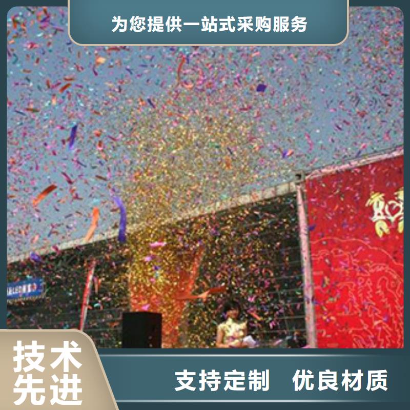 阿呀万宁市出租启动道具全息屏启动球组图