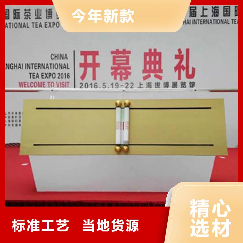 启动道具租赁,金合球质量为本