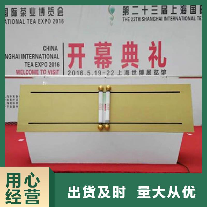 阿呀万宁市出租启动道具全息屏启动球组图