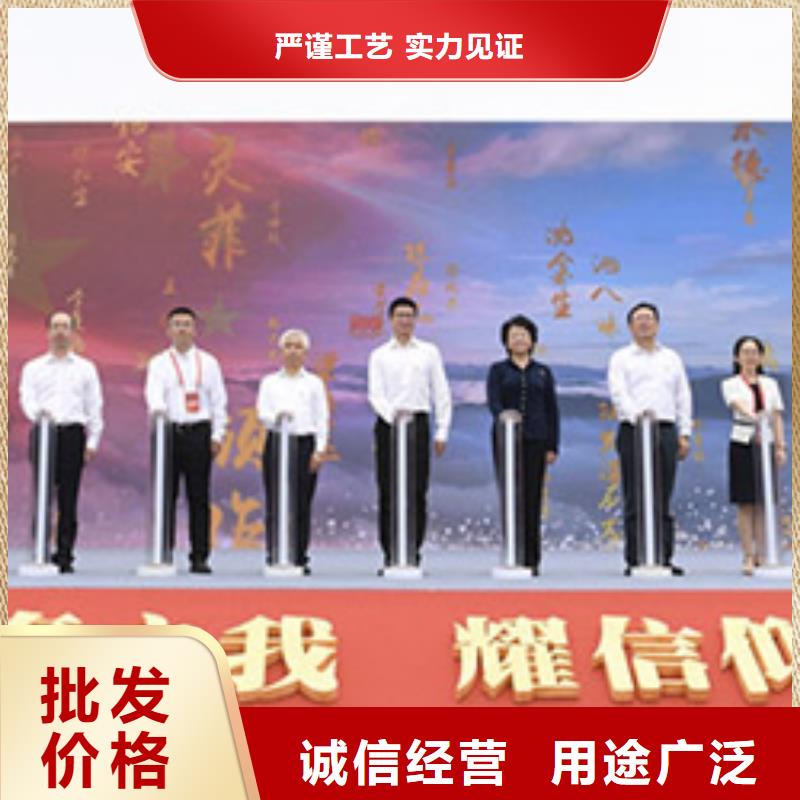 阿呀白沙县出租启动道具全息屏启动台出租点击