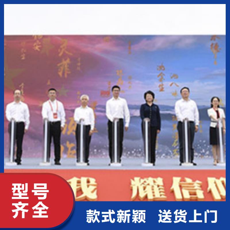 启动道具租赁启动道具鎏金沙租赁品质服务诚信为本