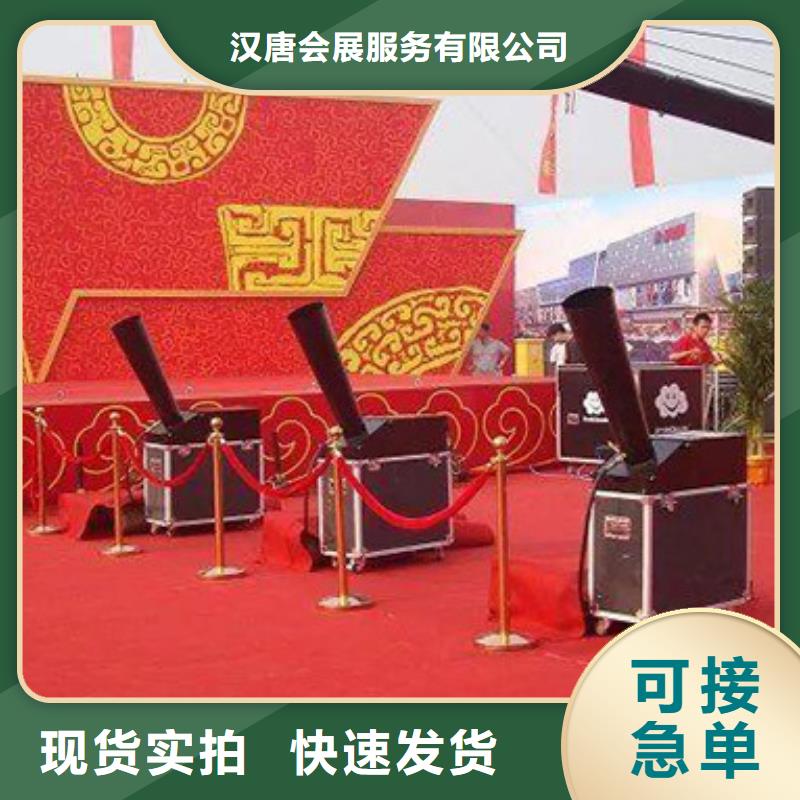 启动道具租赁金蛋高品质诚信厂家