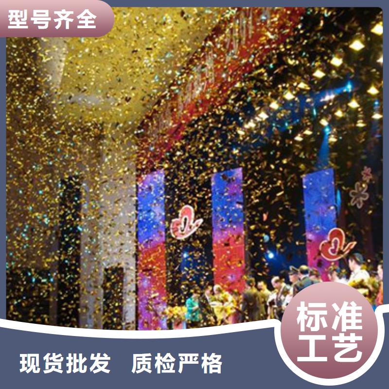 启动道具租赁激光雕刻实体诚信经营
