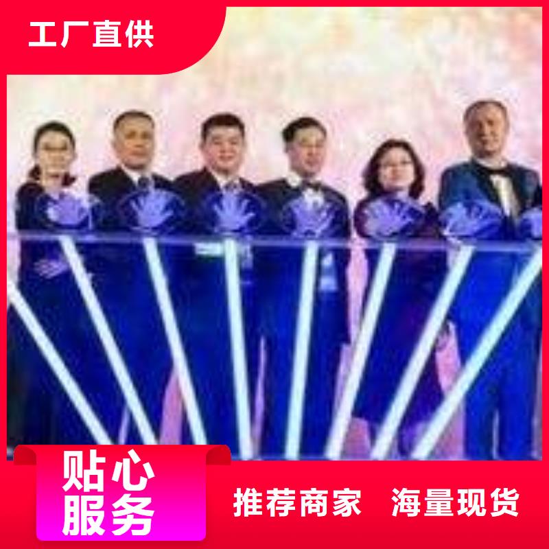 租赁临高县人都在看启动道具电子签约电子签到美化环境