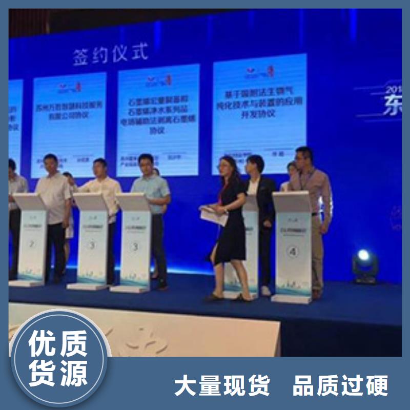 启动道具租赁,金合球质量为本