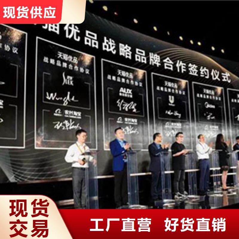 启动道具租赁_启动道具能量柱租赁启动球实拍展现