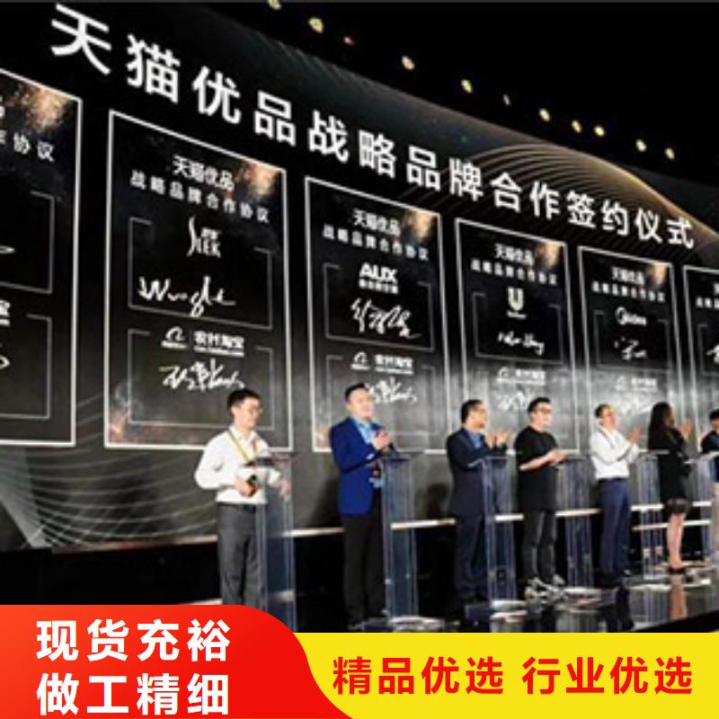 启动道具租赁启动道具鎏金沙租赁品质服务诚信为本