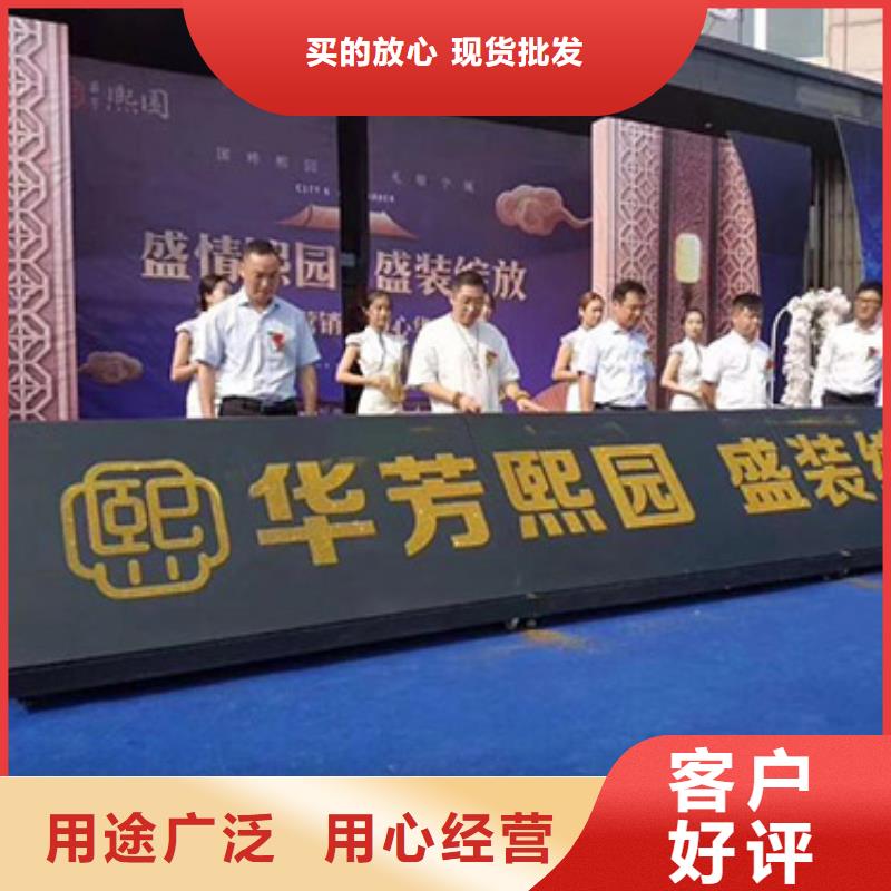 启动道具租赁,金合球质量为本