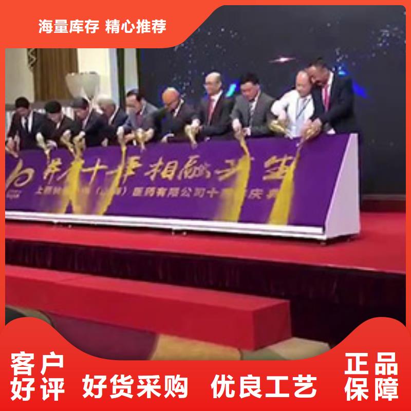 启动道具租赁启动道具鎏金沙租赁货真价实