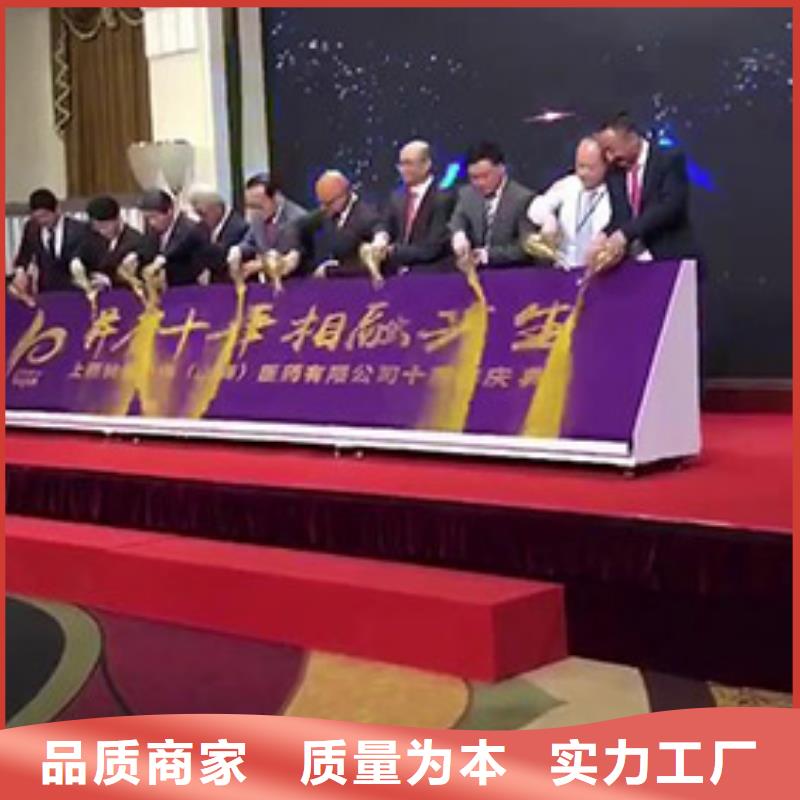 启动道具租赁移动厕所免费获取报价