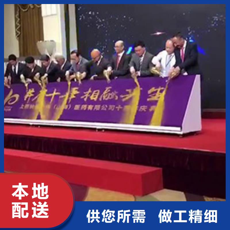 启动道具租赁,金合球质量为本