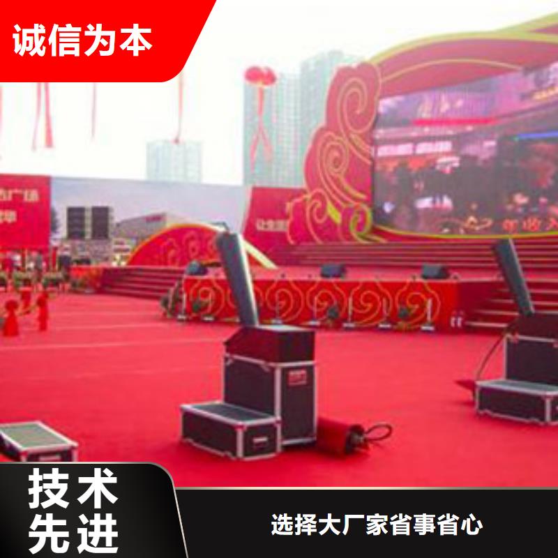 启动道具租赁-奠基石厂诚信经营