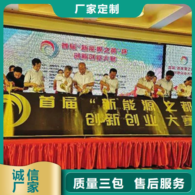 启动道具租赁,金合球质量为本