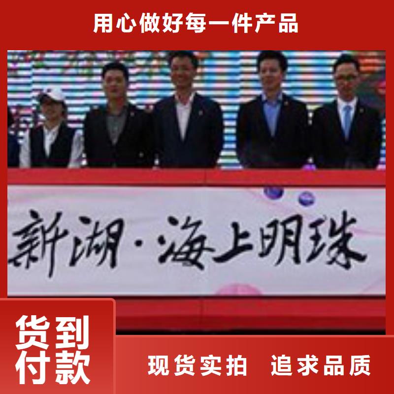 启动道具租赁,金合球质量为本