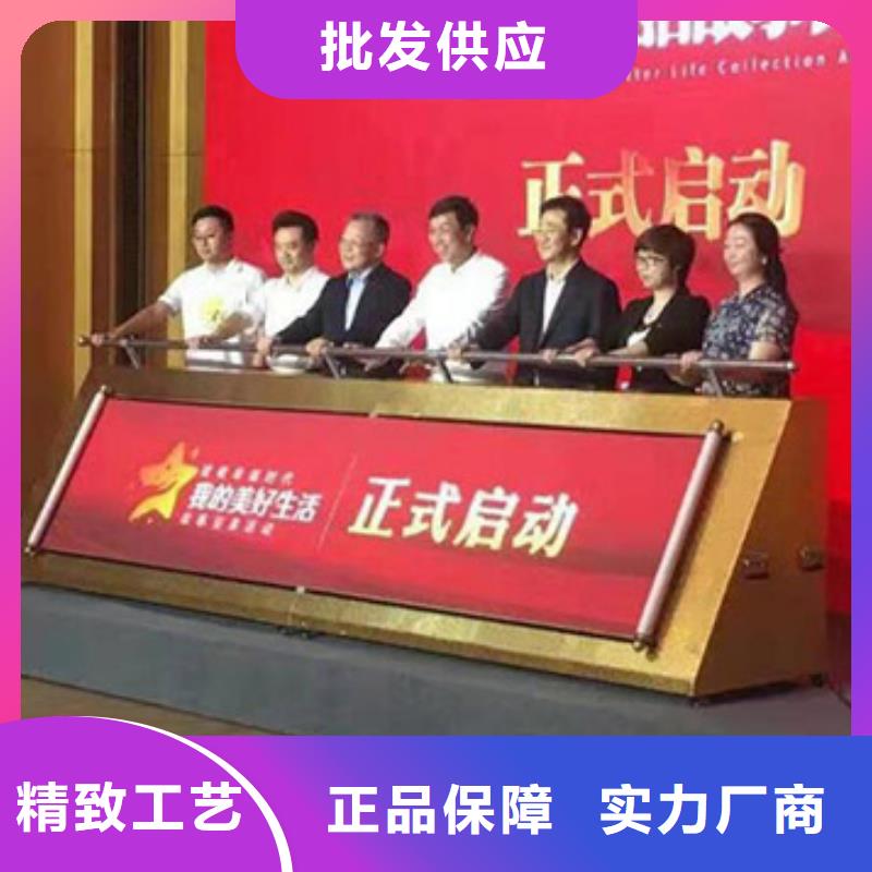 启动道具租赁移动厕所免费获取报价
