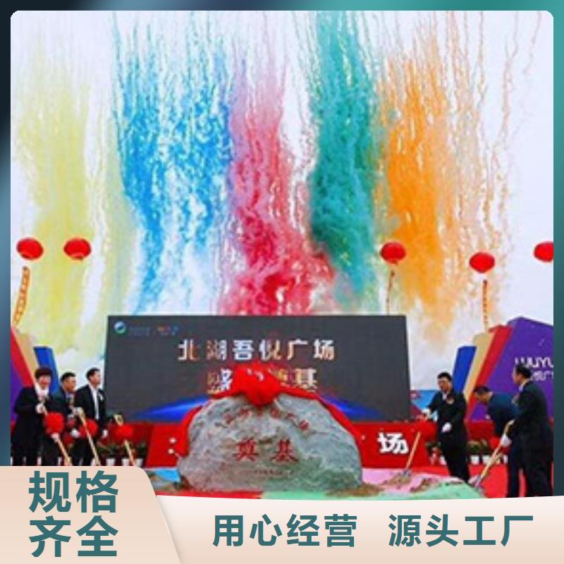 启动道具租赁移动厕所免费获取报价