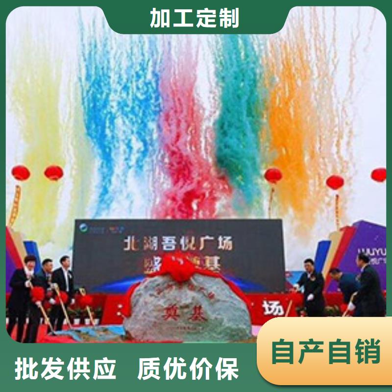启动道具租赁,金合球质量为本