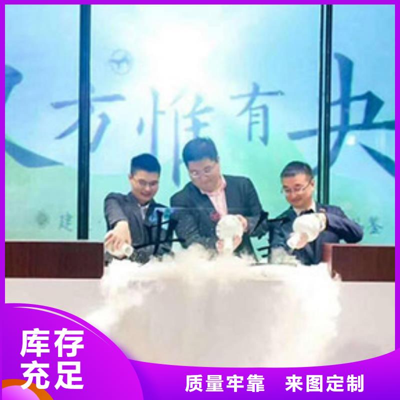 启动道具租赁,金合球质量为本