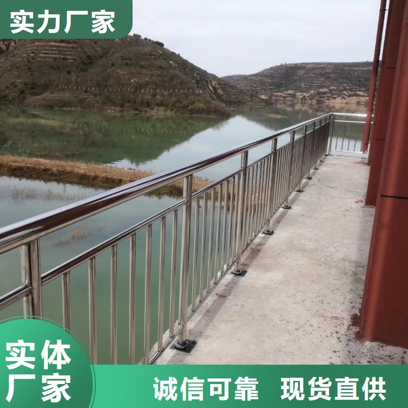 防撞护栏批发