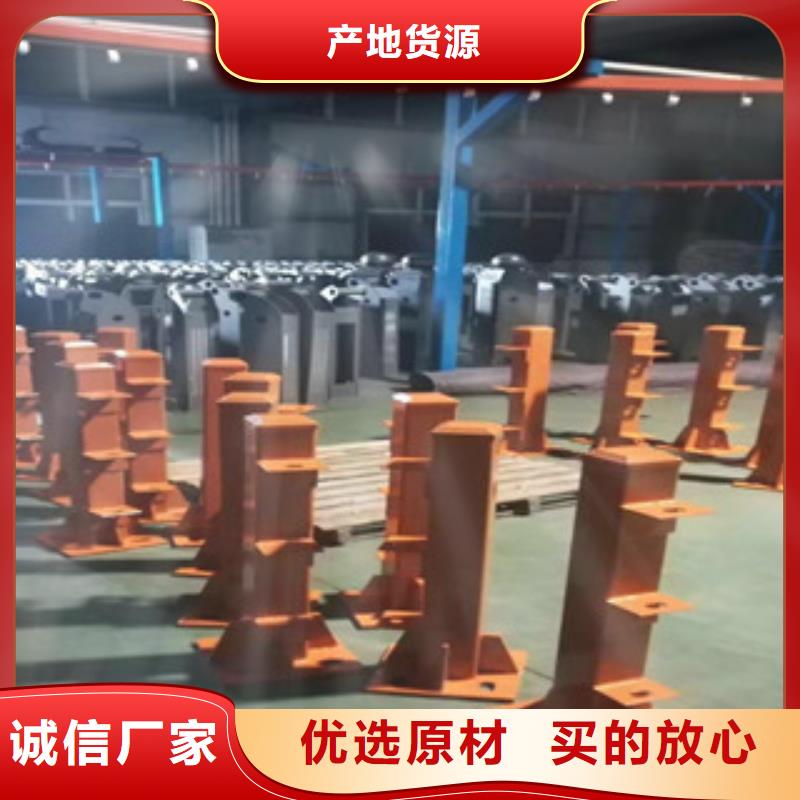 防撞栏杆